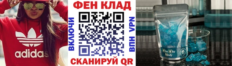 где можно купить наркотик  Шагонар  mega ссылка  АМФЕТАМИН Розовый 