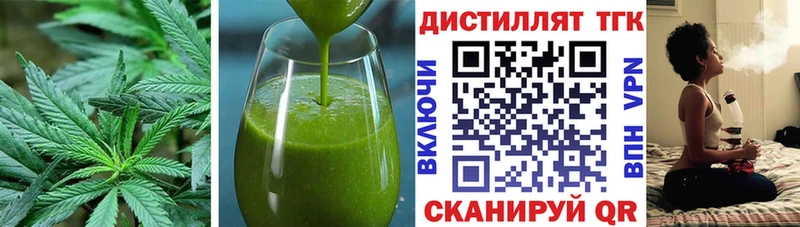 Cannafood марихуана Шагонар
