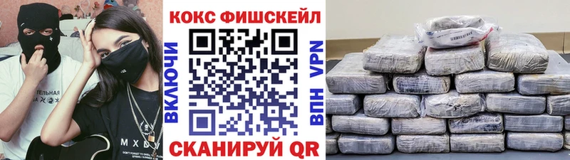 где можно купить   kraken сайт  COCAIN Эквадор  Шагонар 