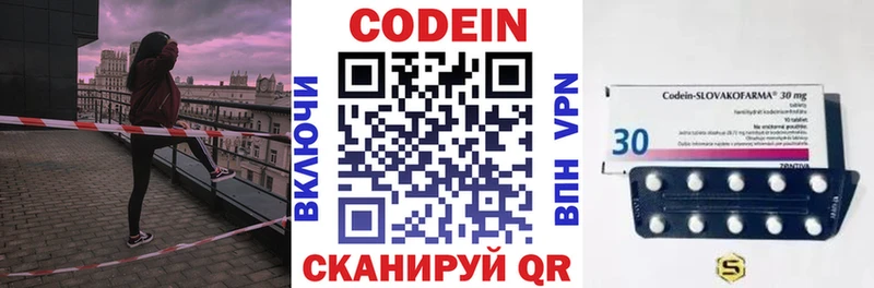 Кодеиновый сироп Lean Purple Drank  купить наркотик  Шагонар 