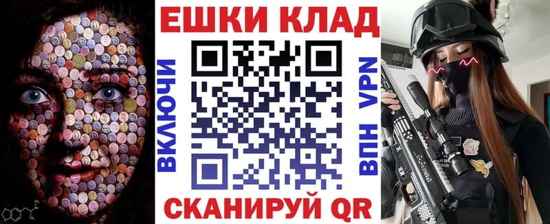 Ecstasy 300 mg  Шагонар 