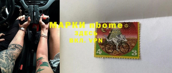 шишки Балабаново