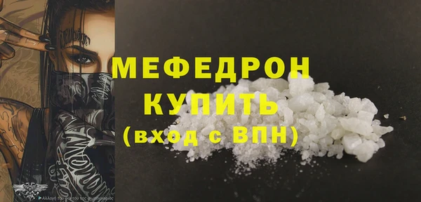 экстази Балахна