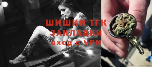 экстази Балахна