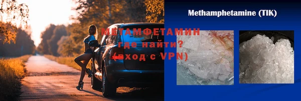 винт Баксан