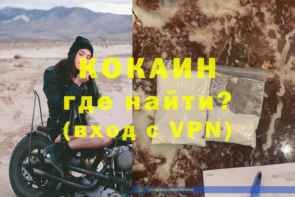 шишки Балабаново