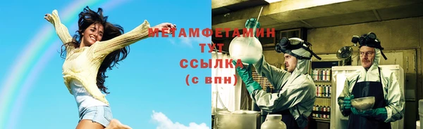 экстази Балахна
