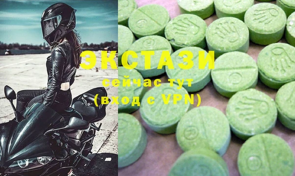 шишки Балабаново