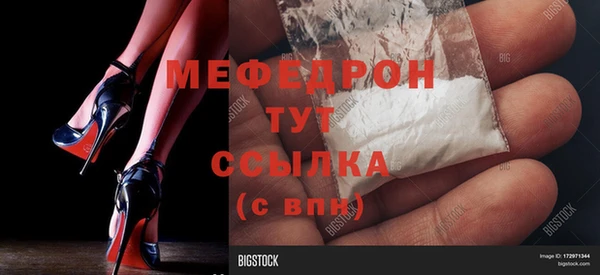 экстази Балахна