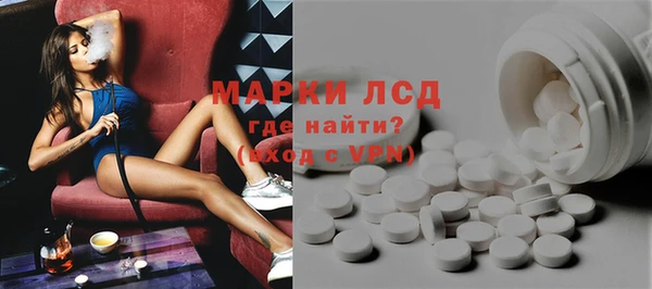 экстази Балахна