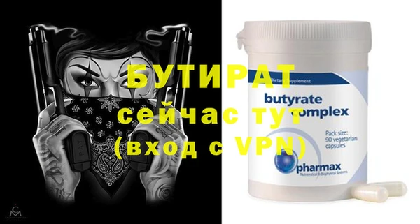 экстази Балахна