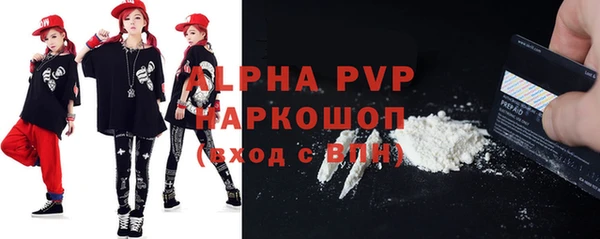 экстази Балахна