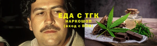 молекула духа Красноперекопск