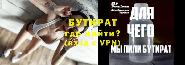 шишки Балабаново
