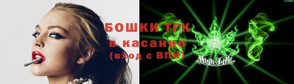 экстази Балахна