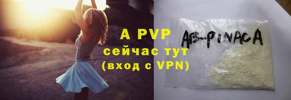 винт Баксан