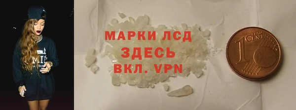 экстази Балахна