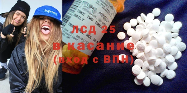 экстази Балахна