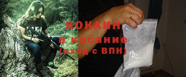 экстази Балахна
