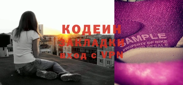 винт Баксан