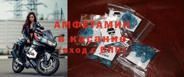 экстази Балахна