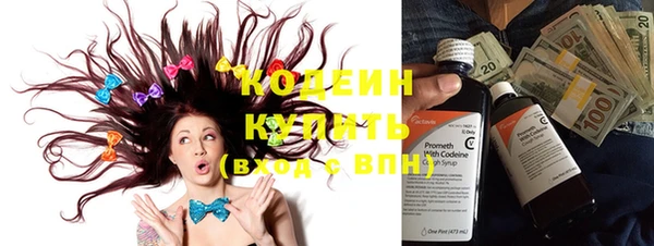 шишки Балабаново