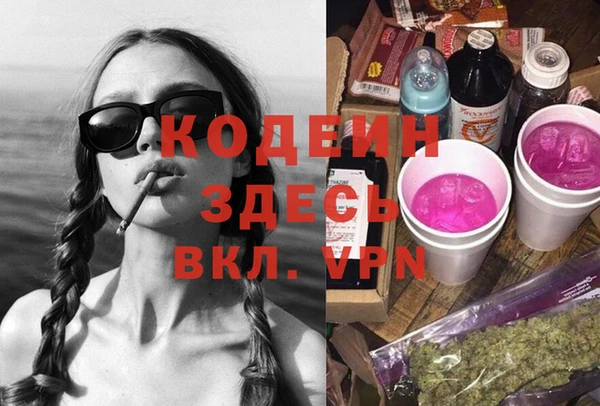 экстази Балахна