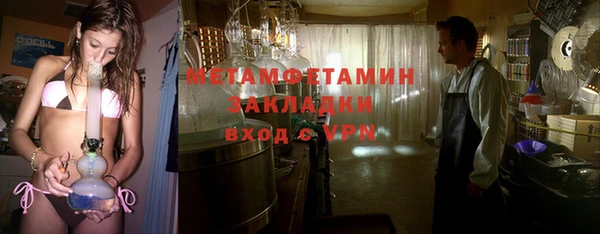 шишки Балабаново
