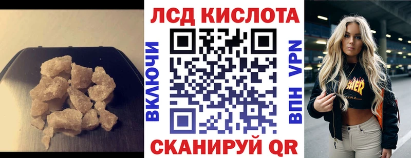 наркота  Шагонар  площадка наркотические препараты  Лсд 25 экстази кислота 