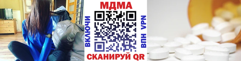 МДМА VHQ  Шагонар 