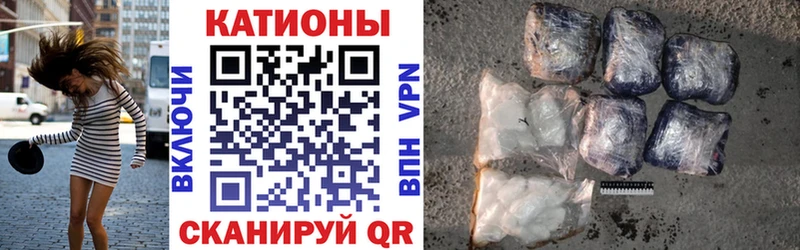 Меф мяу мяу кристаллы Шагонар