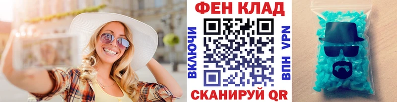 Первитин кристалл  сайты даркнета как зайти  Шагонар  где найти наркотики 