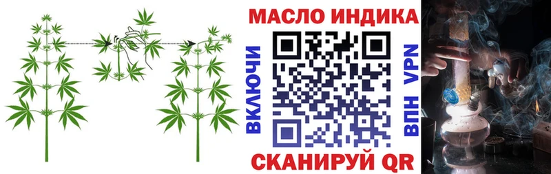 ТГК гашишное масло  KRAKEN как зайти  Шагонар  хочу  